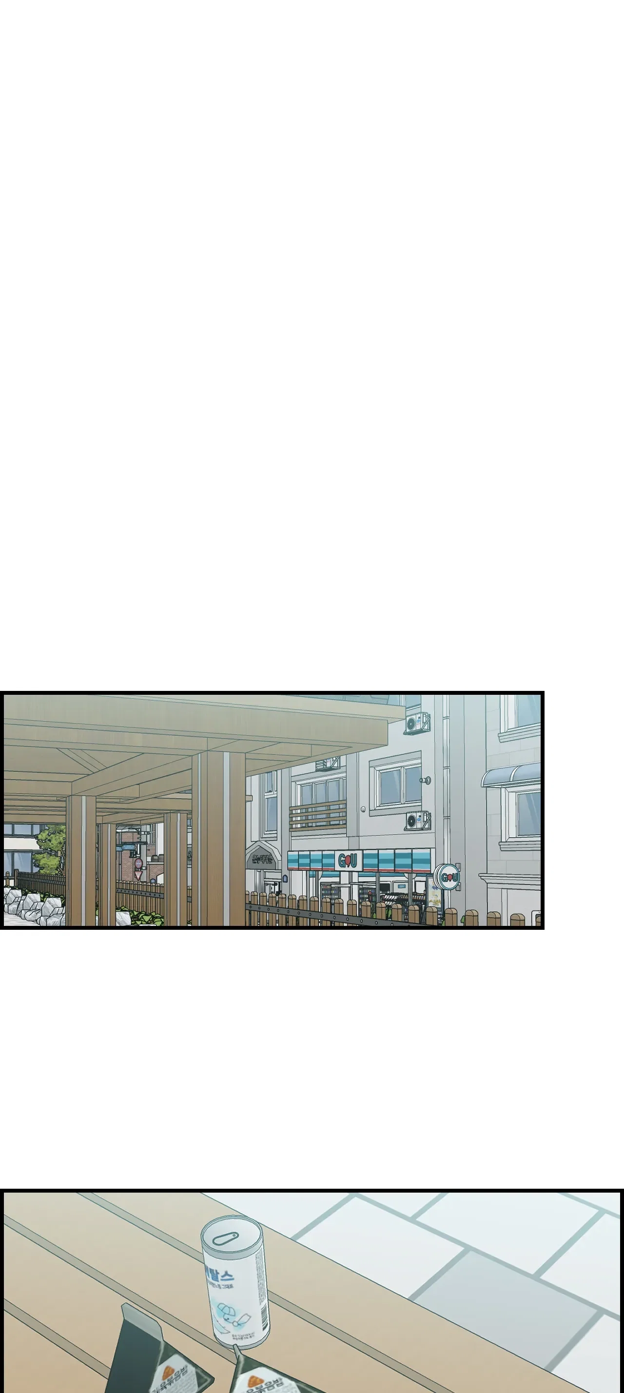 Two Weeks and Counting Chapter 47 - Page 23