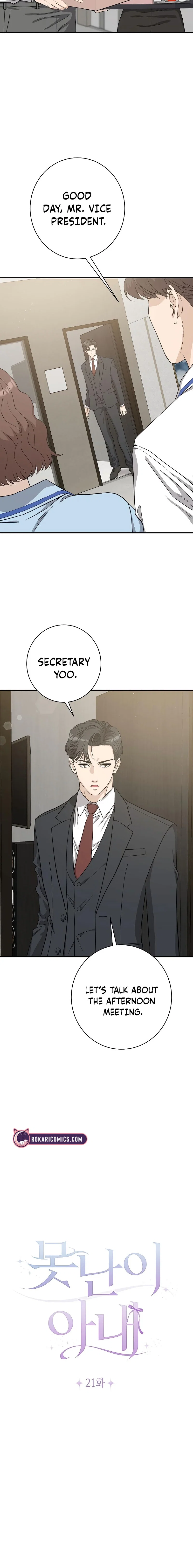 Ugly Wife Chapter 21 - Page 8