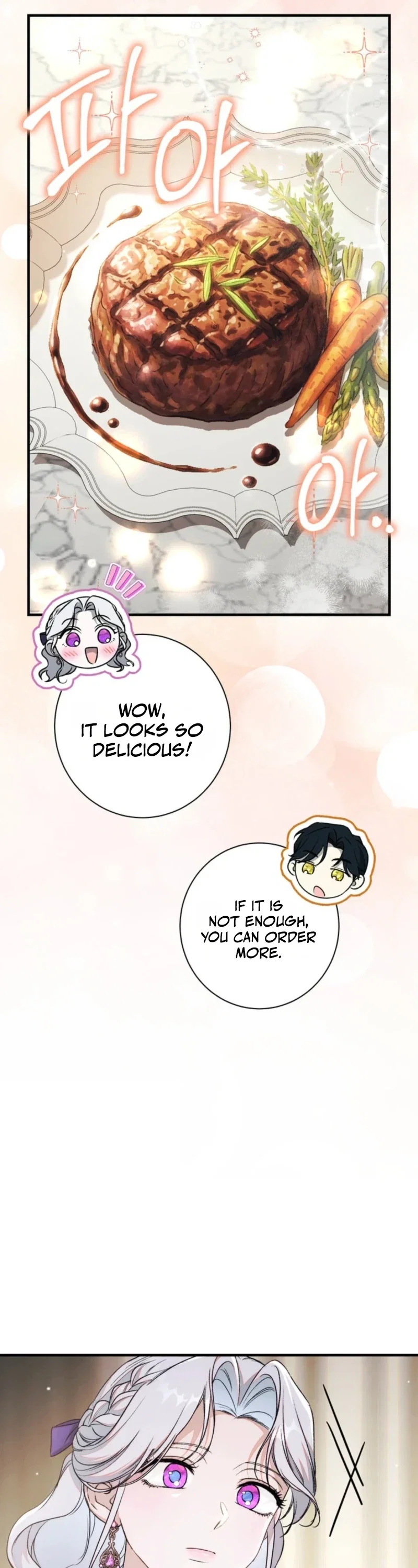 Unbeknownst to Me, I’m Secretly Dating the Emperor Chapter 18 - Page 26