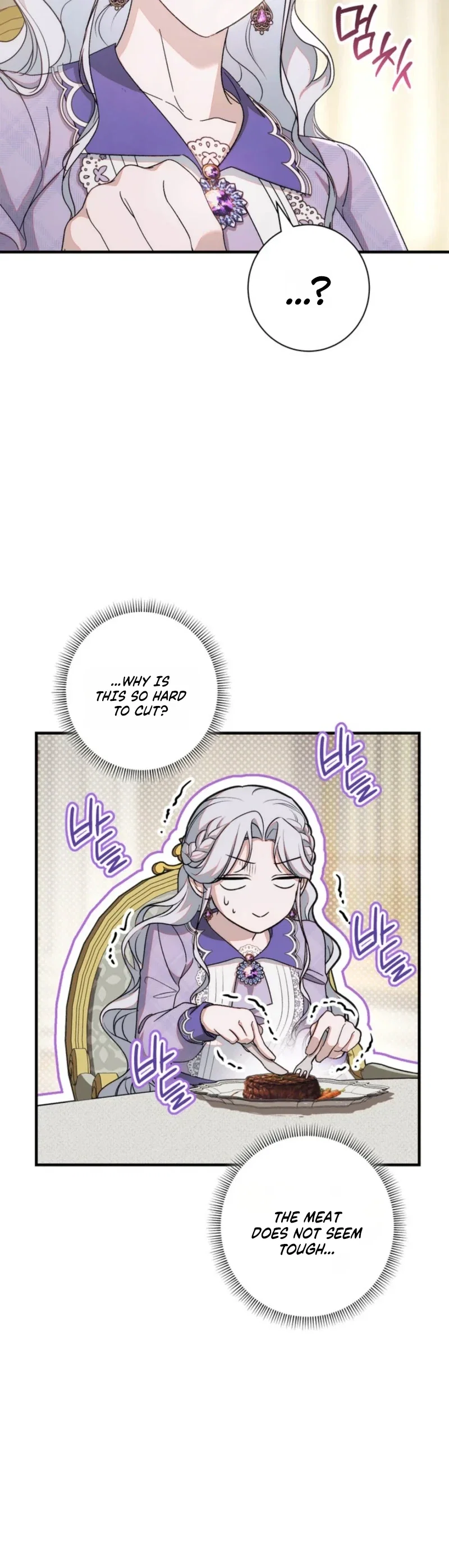 Unbeknownst to Me, I’m Secretly Dating the Emperor Chapter 18 - Page 27