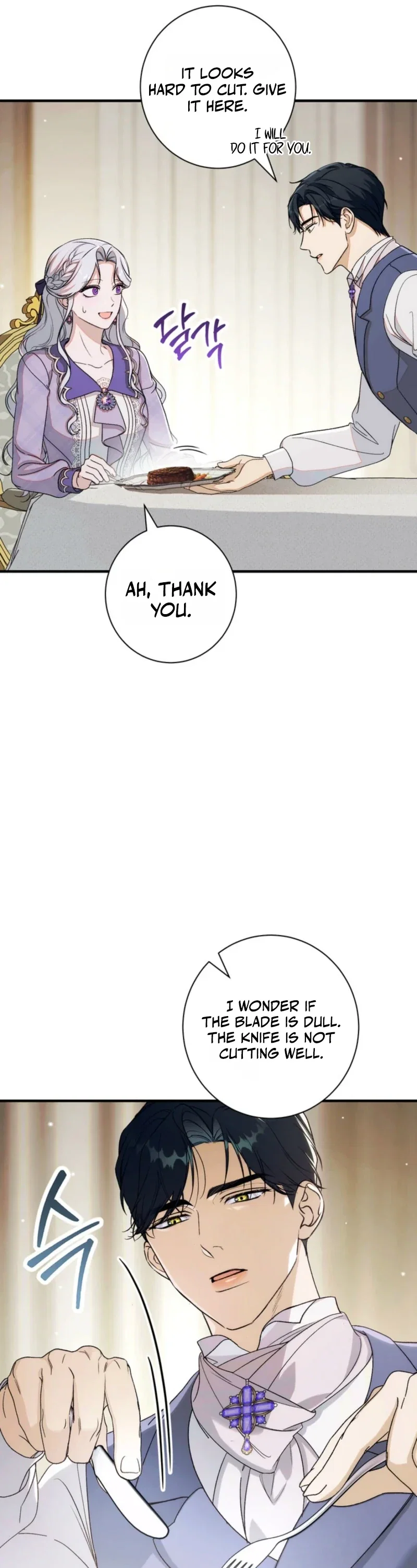 Unbeknownst to Me, I’m Secretly Dating the Emperor Chapter 18 - Page 28