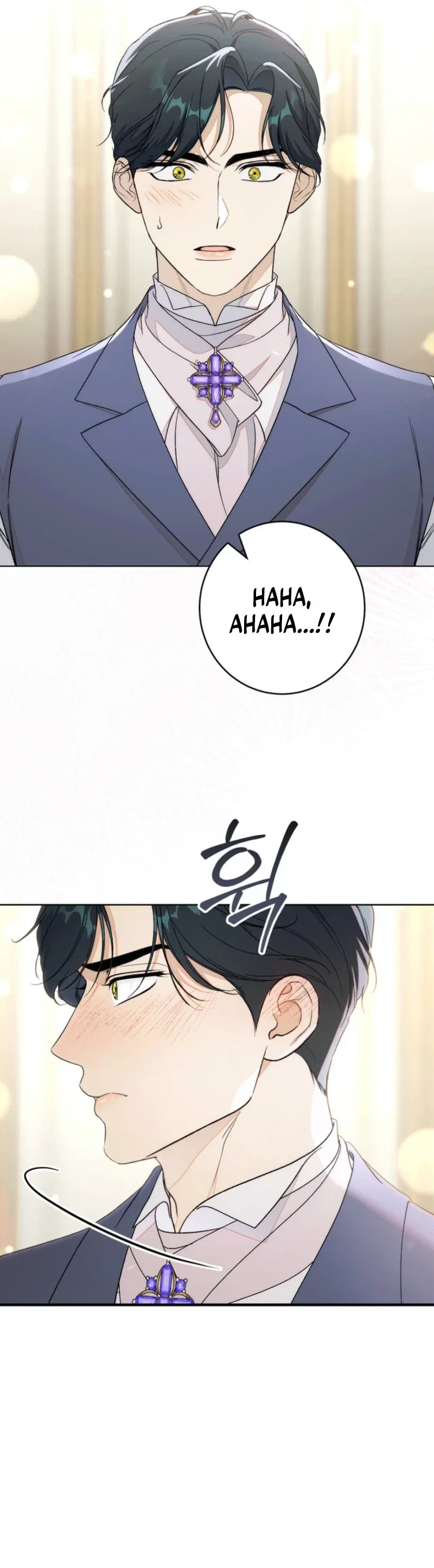 Unbeknownst to Me, I’m Secretly Dating the Emperor Chapter 18 - Page 34