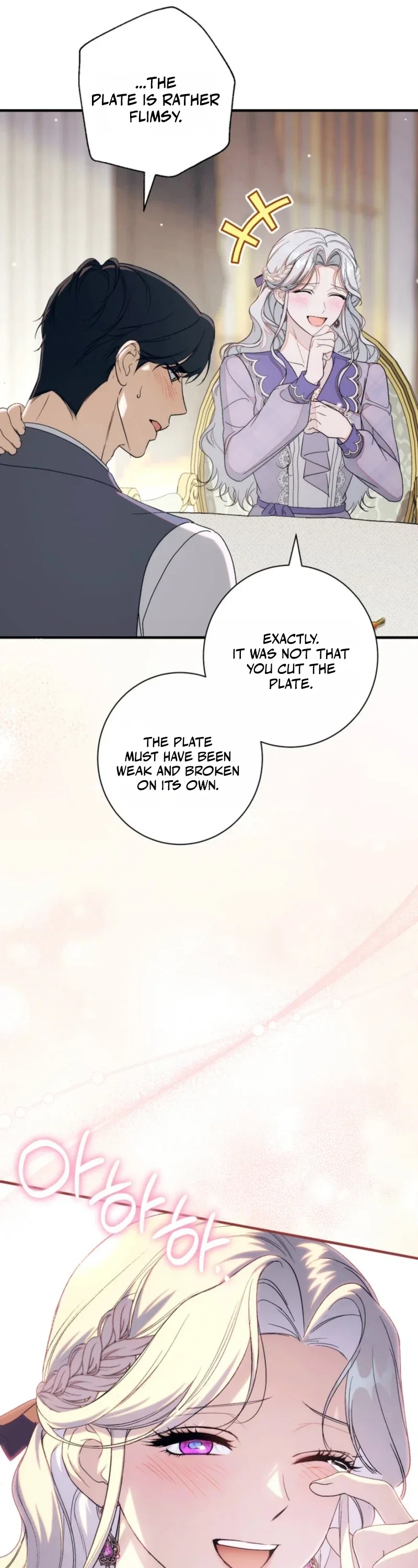 Unbeknownst to Me, I’m Secretly Dating the Emperor Chapter 18 - Page 35