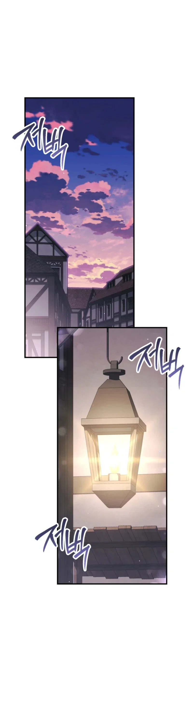 Unbeknownst to Me, I’m Secretly Dating the Emperor Chapter 18 - Page 46