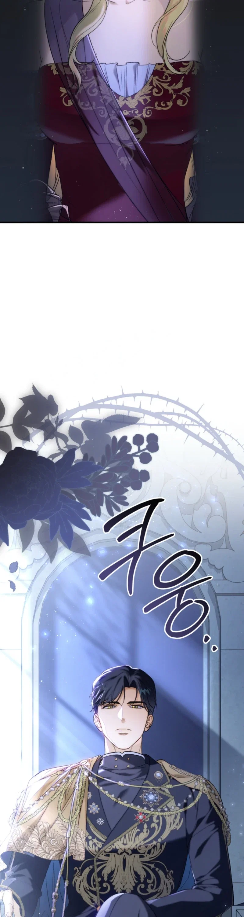 Unbeknownst to Me, I’m Secretly Dating the Emperor Chapter 19 - Page 3