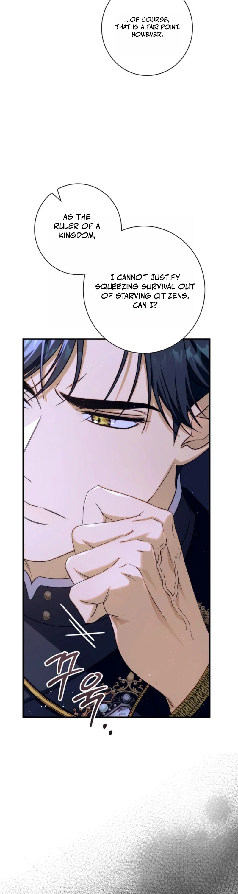 Unbeknownst to Me, I’m Secretly Dating the Emperor Chapter 19 - Page 11