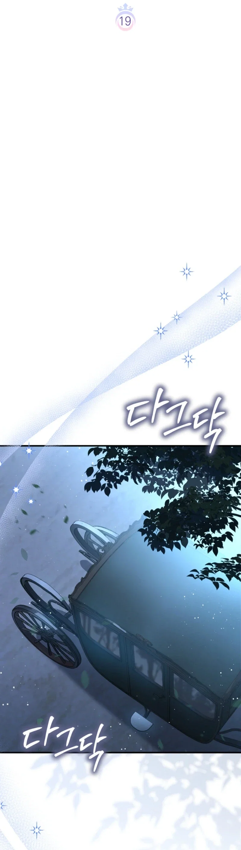 Unbeknownst to Me, I’m Secretly Dating the Emperor Chapter 19 - Page 19