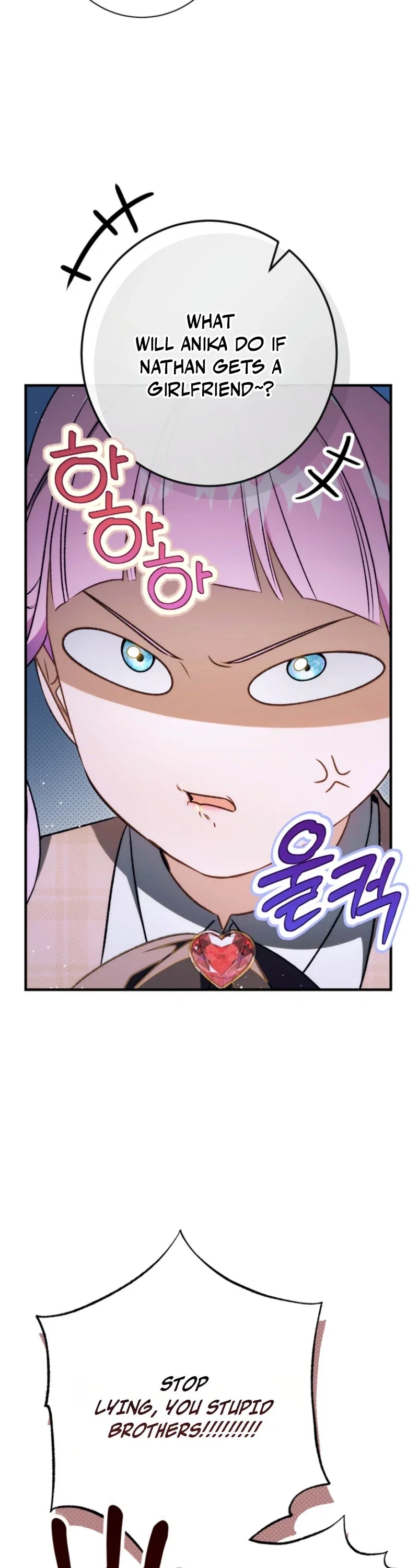 Unbeknownst to Me, I’m Secretly Dating the Emperor Chapter 19 - Page 27