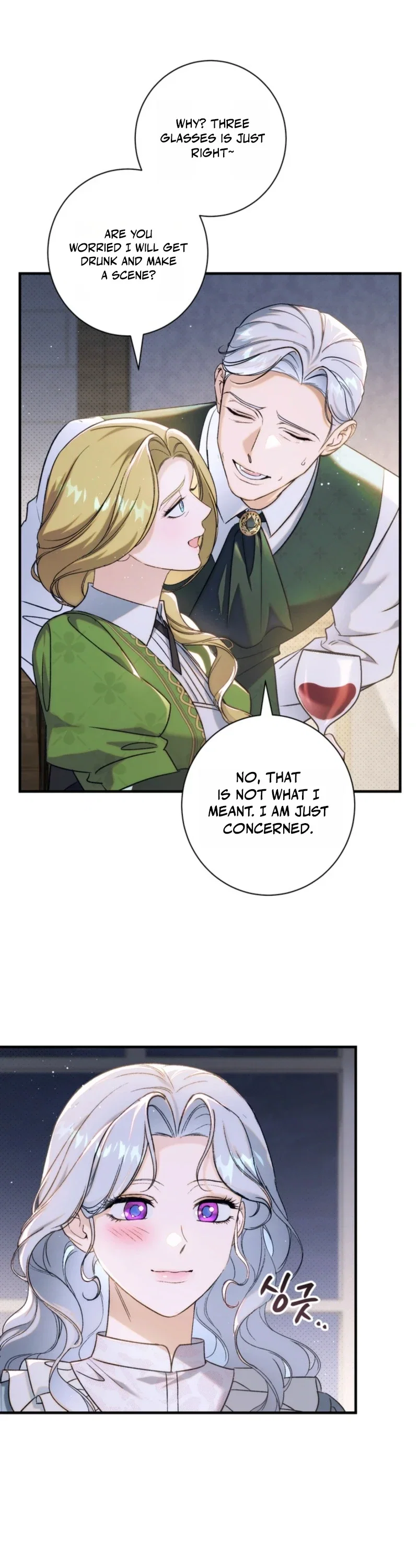 Unbeknownst to Me, I’m Secretly Dating the Emperor Chapter 19 - Page 34