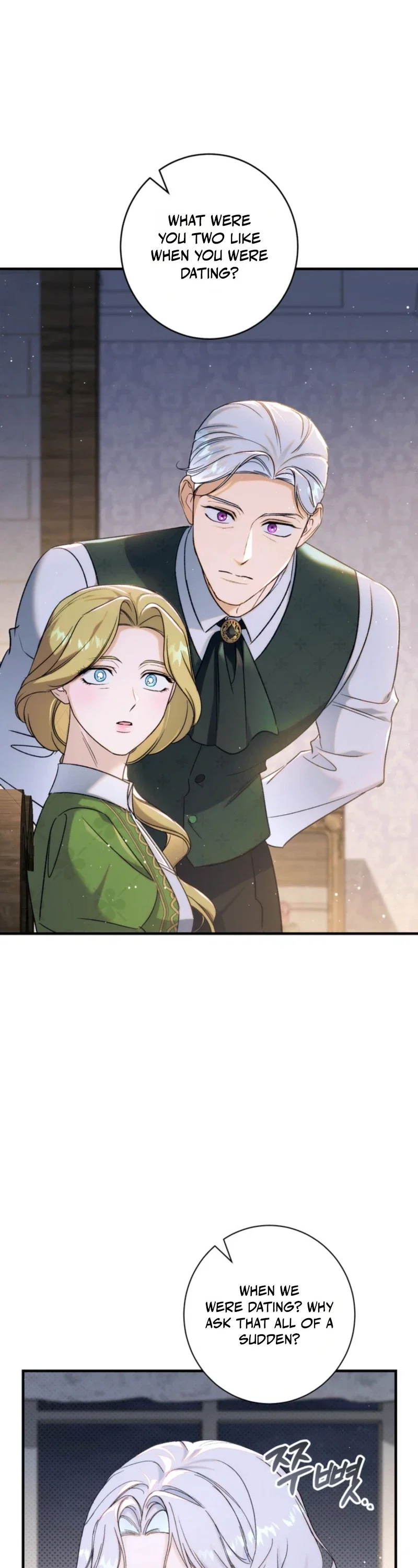 Unbeknownst to Me, I’m Secretly Dating the Emperor Chapter 19 - Page 35
