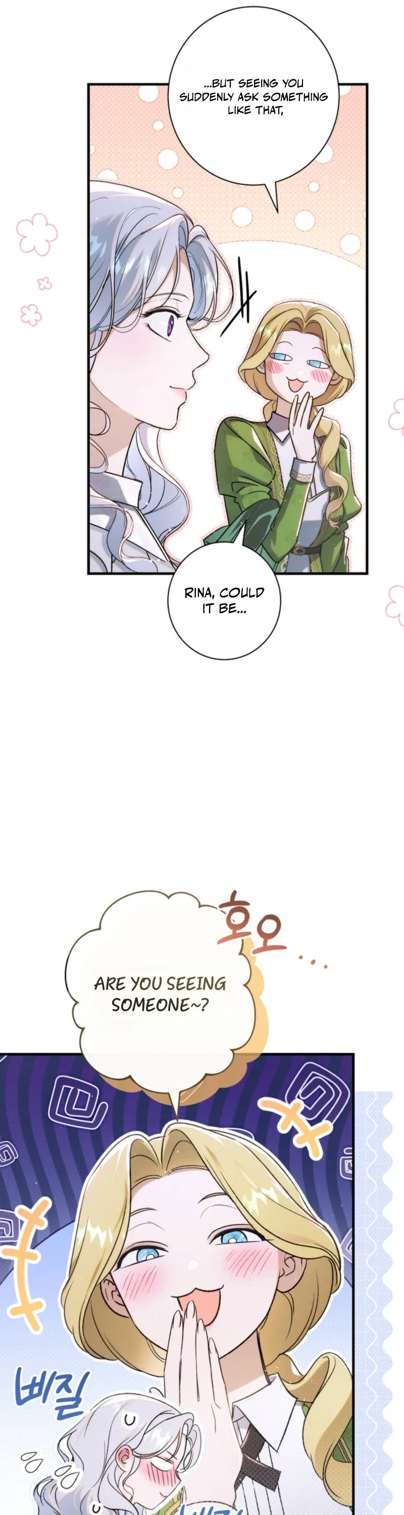 Unbeknownst to Me, I’m Secretly Dating the Emperor Chapter 19 - Page 38