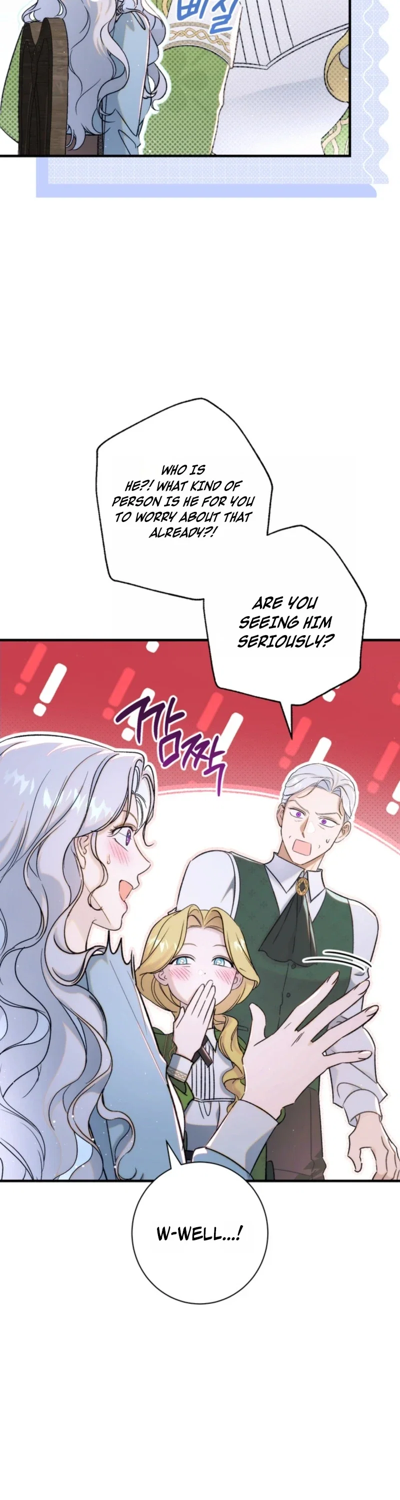 Unbeknownst to Me, I’m Secretly Dating the Emperor Chapter 19 - Page 39