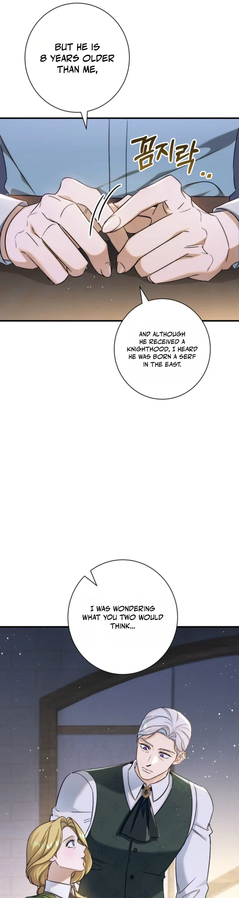 Unbeknownst to Me, I’m Secretly Dating the Emperor Chapter 19 - Page 42
