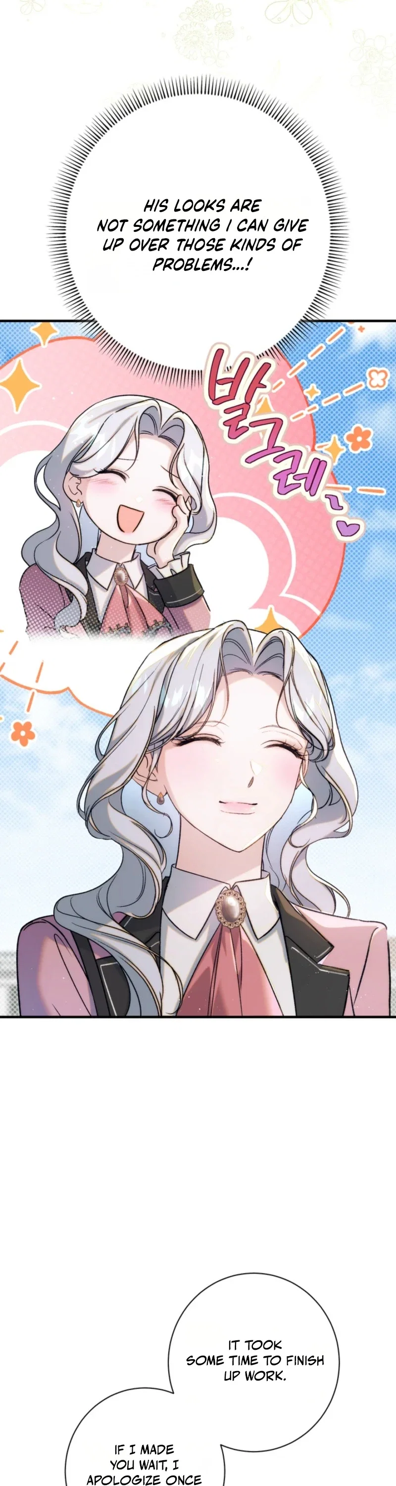 Unbeknownst to Me, I’m Secretly Dating the Emperor Chapter 19 - Page 52