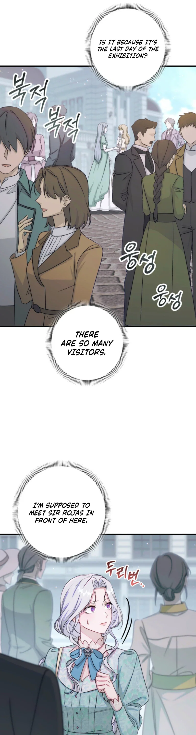 Unbeknownst to Me, I’m Secretly Dating the Emperor Chapter 22 - Page 12