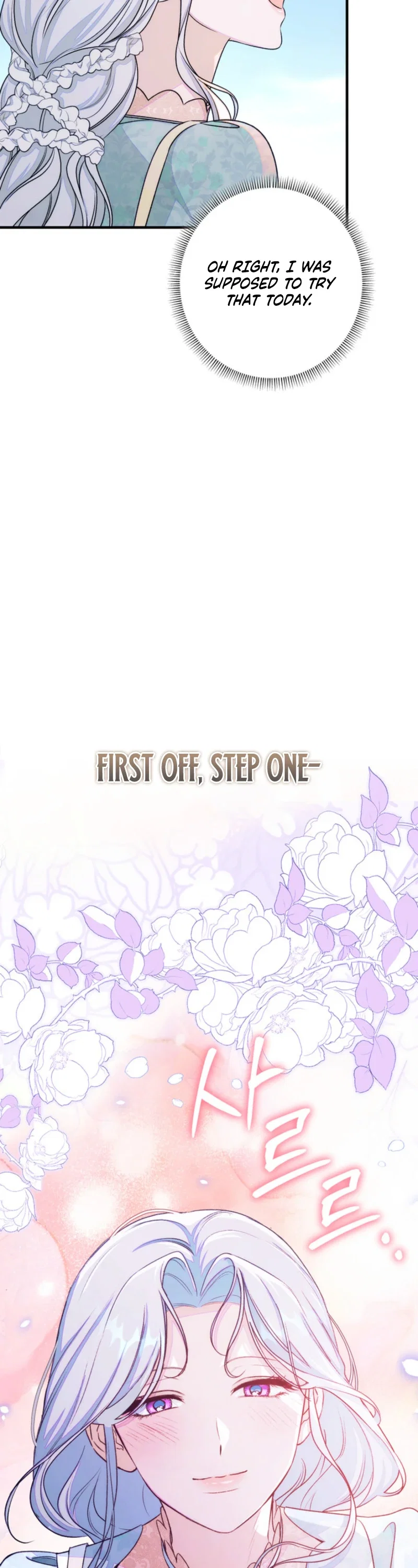 Unbeknownst to Me, I’m Secretly Dating the Emperor Chapter 22 - Page 16
