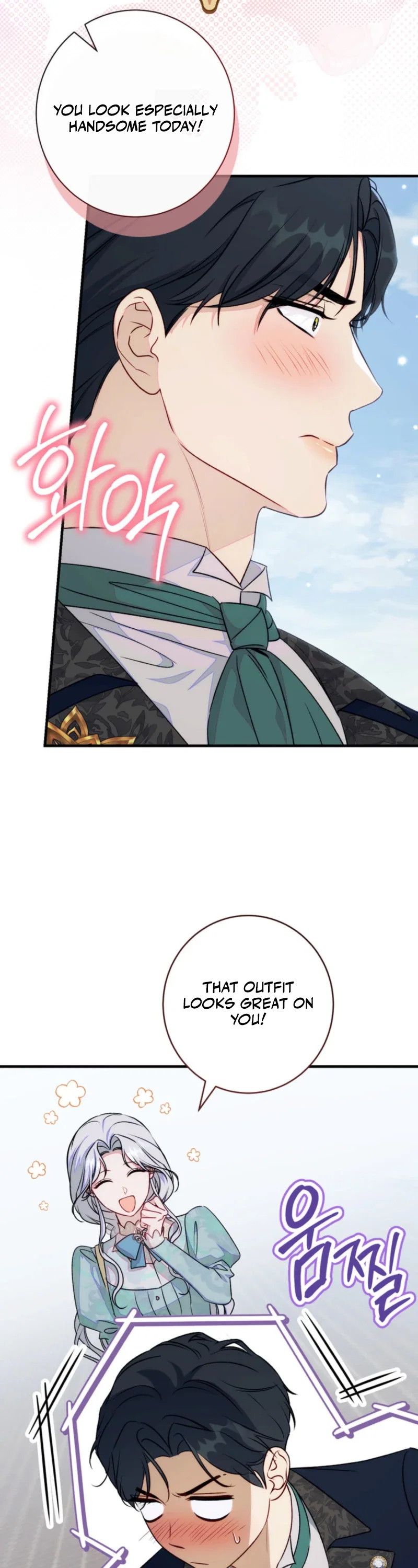 Unbeknownst to Me, I’m Secretly Dating the Emperor Chapter 22 - Page 20