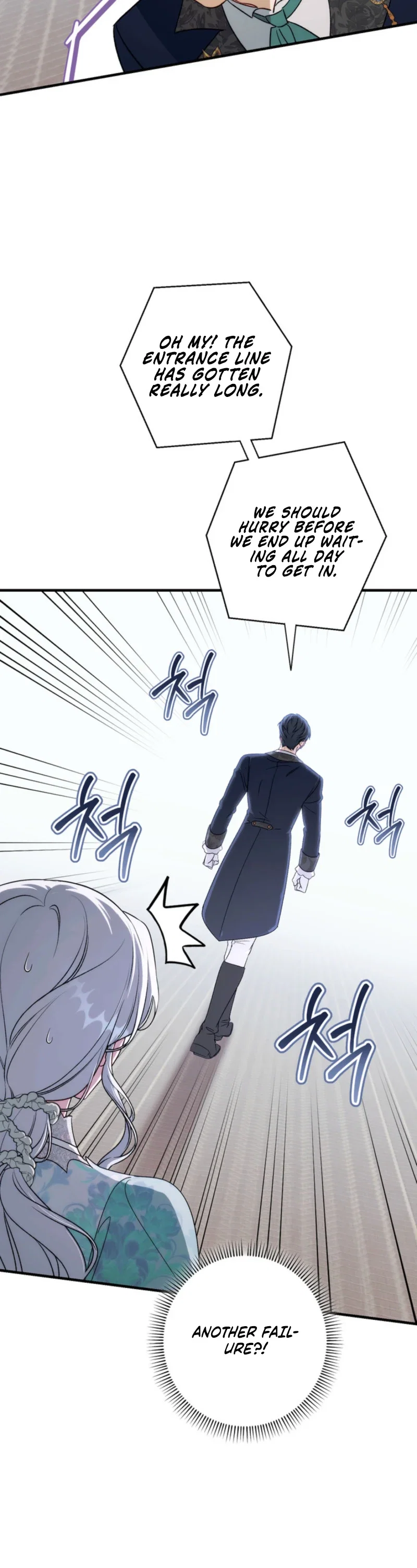 Unbeknownst to Me, I’m Secretly Dating the Emperor Chapter 22 - Page 21