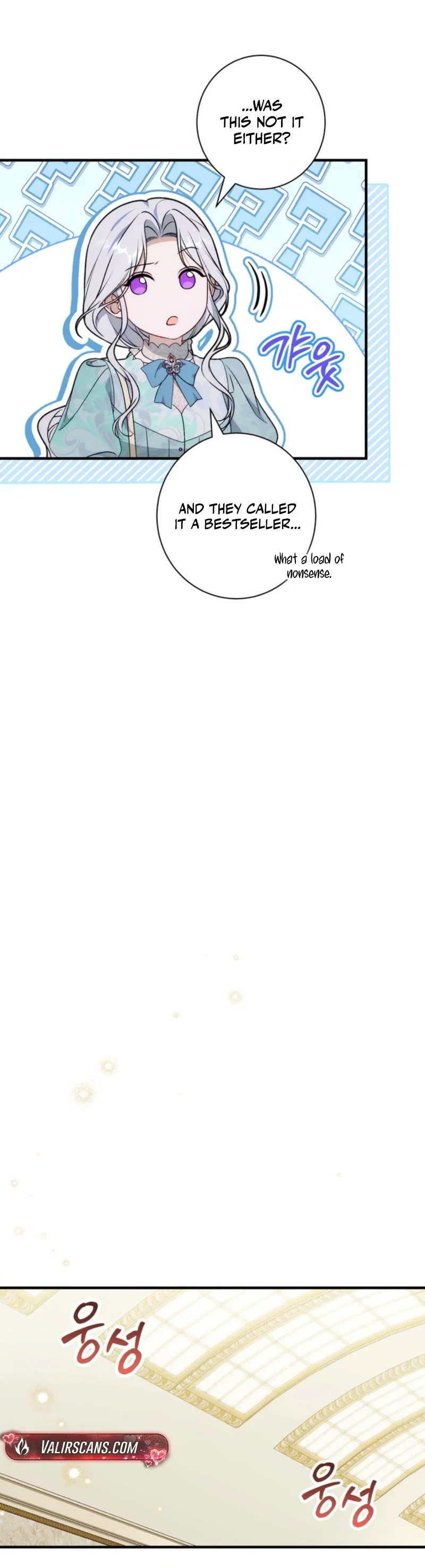 Unbeknownst to Me, I’m Secretly Dating the Emperor Chapter 22 - Page 22