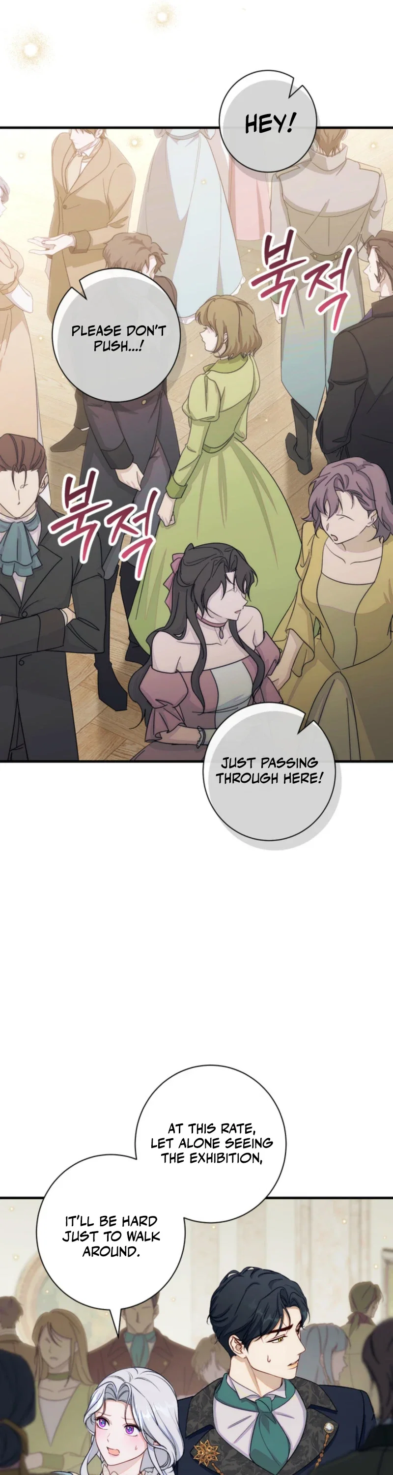 Unbeknownst to Me, I’m Secretly Dating the Emperor Chapter 22 - Page 23