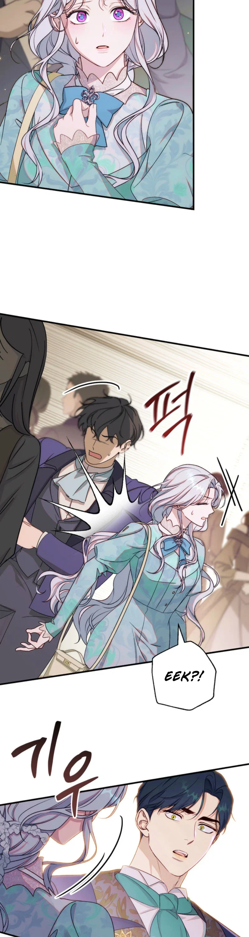 Unbeknownst to Me, I’m Secretly Dating the Emperor Chapter 22 - Page 25