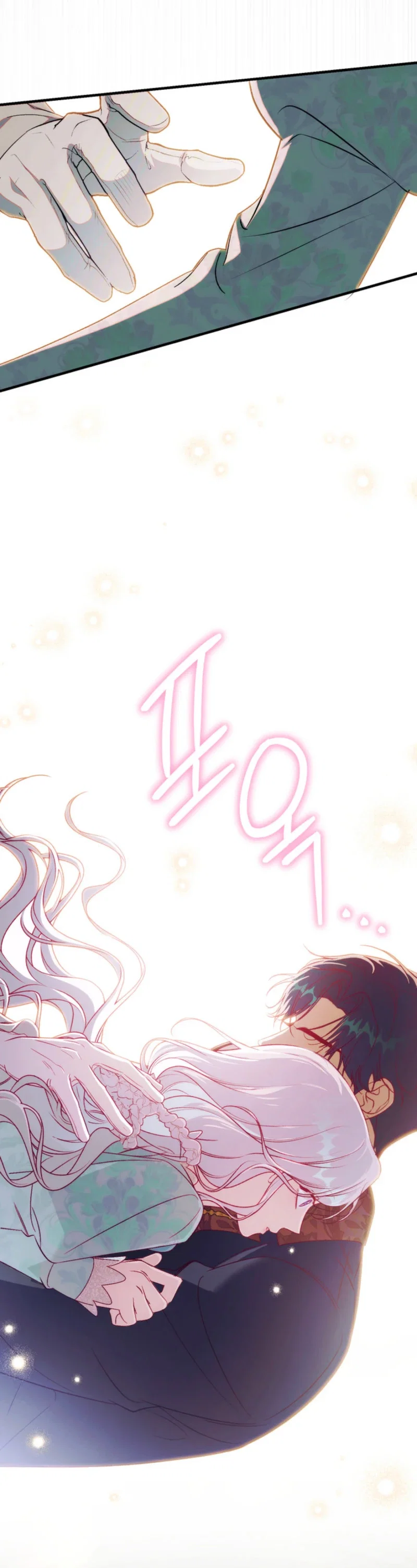 Unbeknownst to Me, I’m Secretly Dating the Emperor Chapter 22 - Page 27