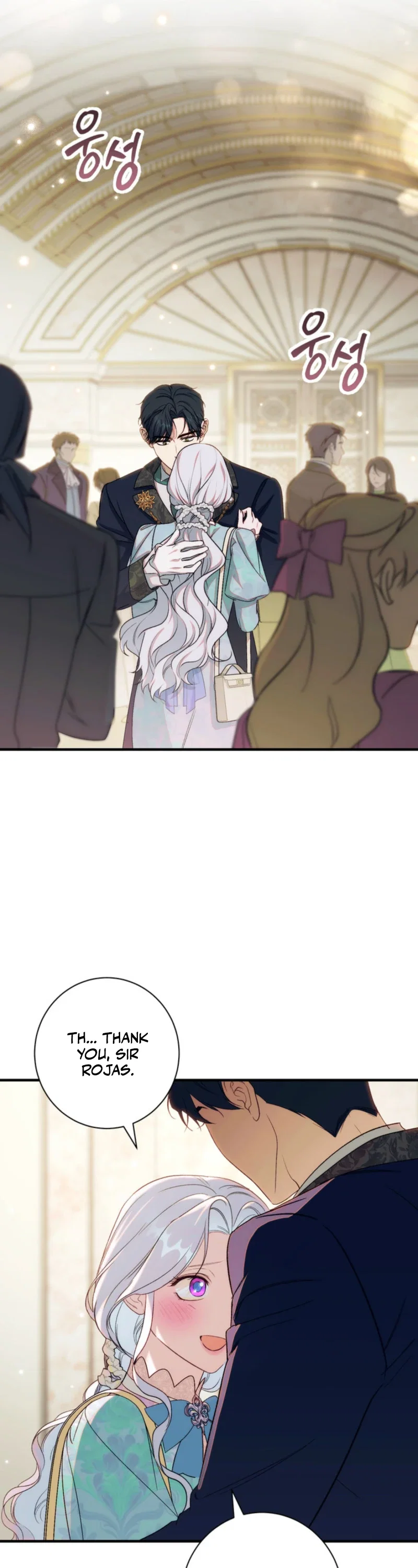 Unbeknownst to Me, I’m Secretly Dating the Emperor Chapter 22 - Page 28