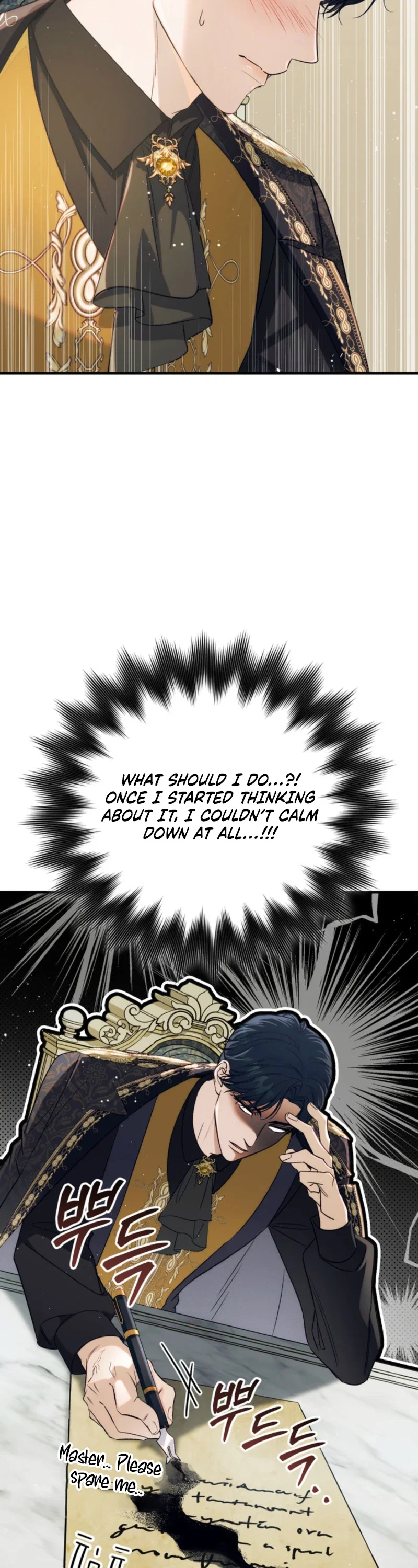 Unbeknownst to Me, I’m Secretly Dating the Emperor Chapter 23 - Page 13