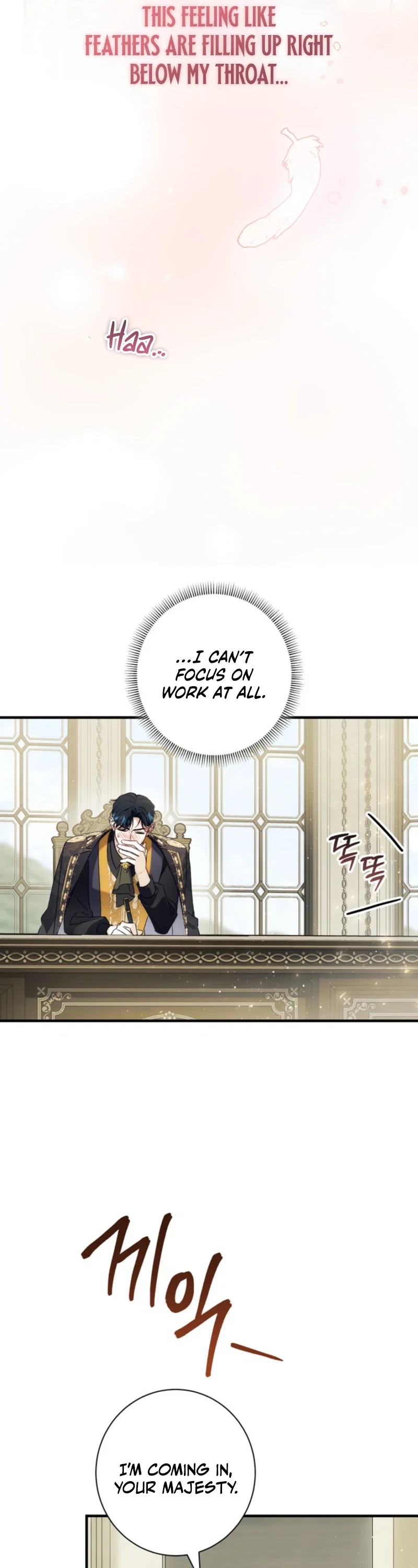 Unbeknownst to Me, I’m Secretly Dating the Emperor Chapter 23 - Page 15