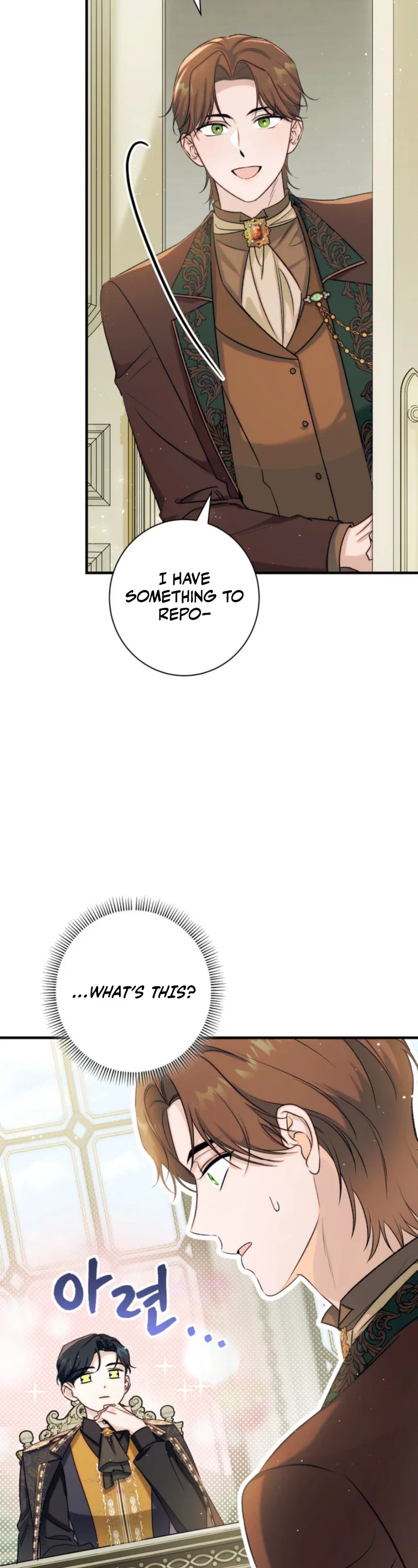 Unbeknownst to Me, I’m Secretly Dating the Emperor Chapter 23 - Page 16