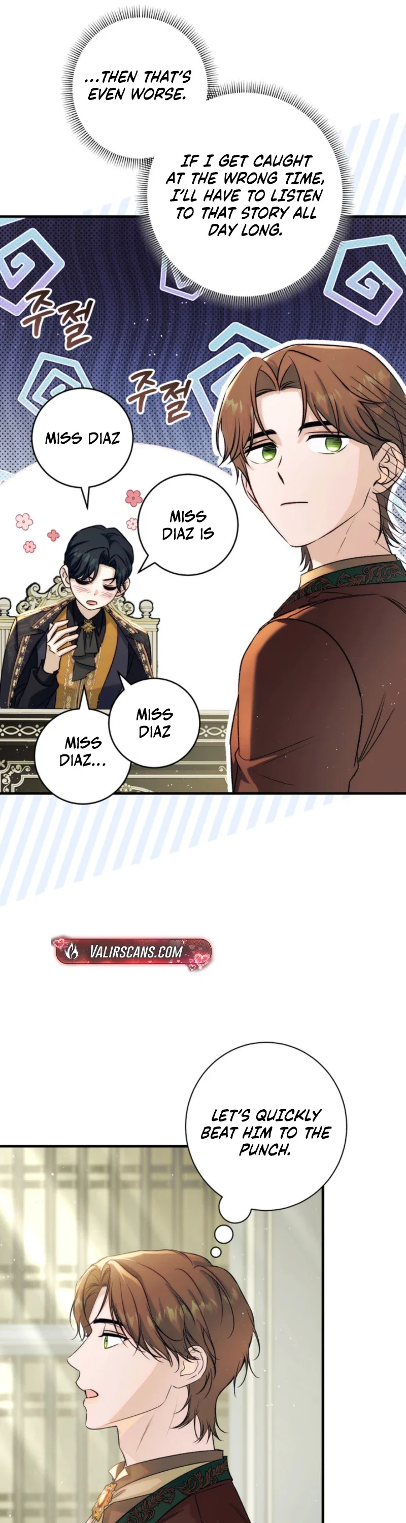 Unbeknownst to Me, I’m Secretly Dating the Emperor Chapter 23 - Page 18