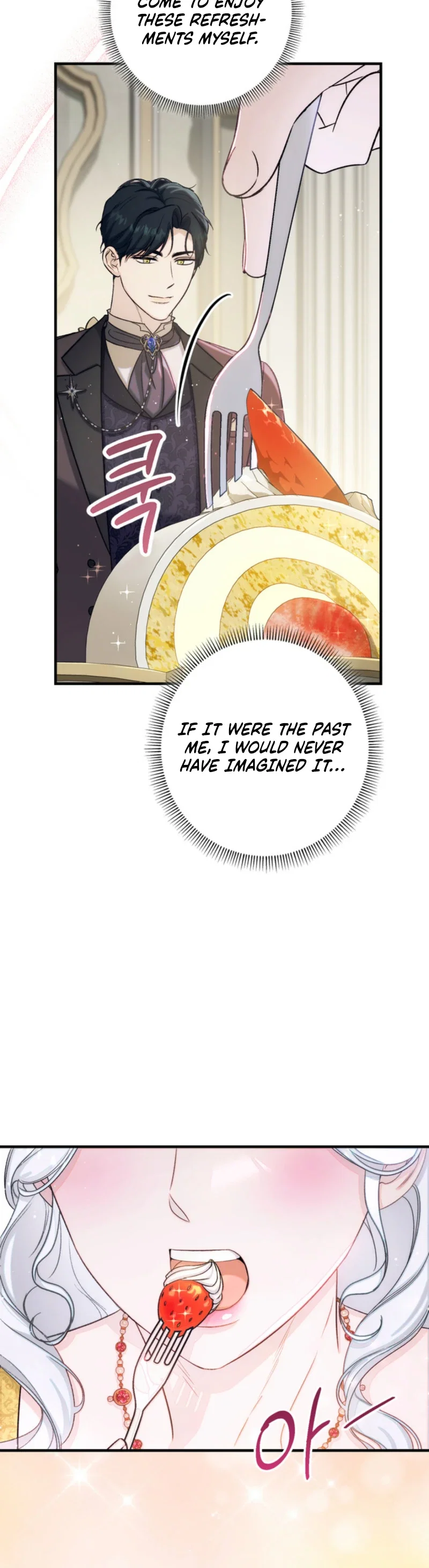 Unbeknownst to Me, I’m Secretly Dating the Emperor Chapter 23 - Page 36