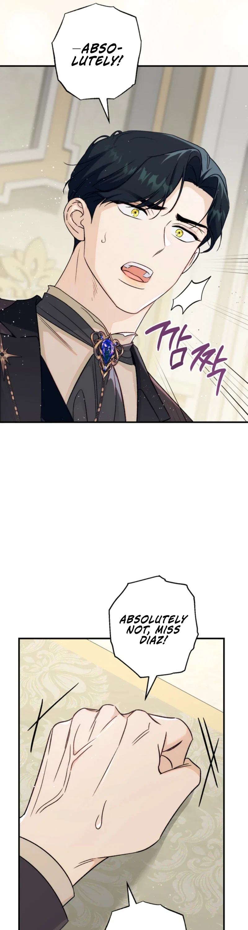 Unbeknownst to Me, I’m Secretly Dating the Emperor Chapter 23 - Page 52