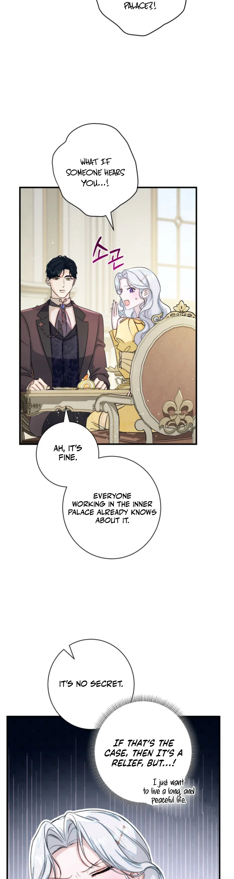 Unbeknownst to Me, I’m Secretly Dating the Emperor Chapter 23 - Page 57