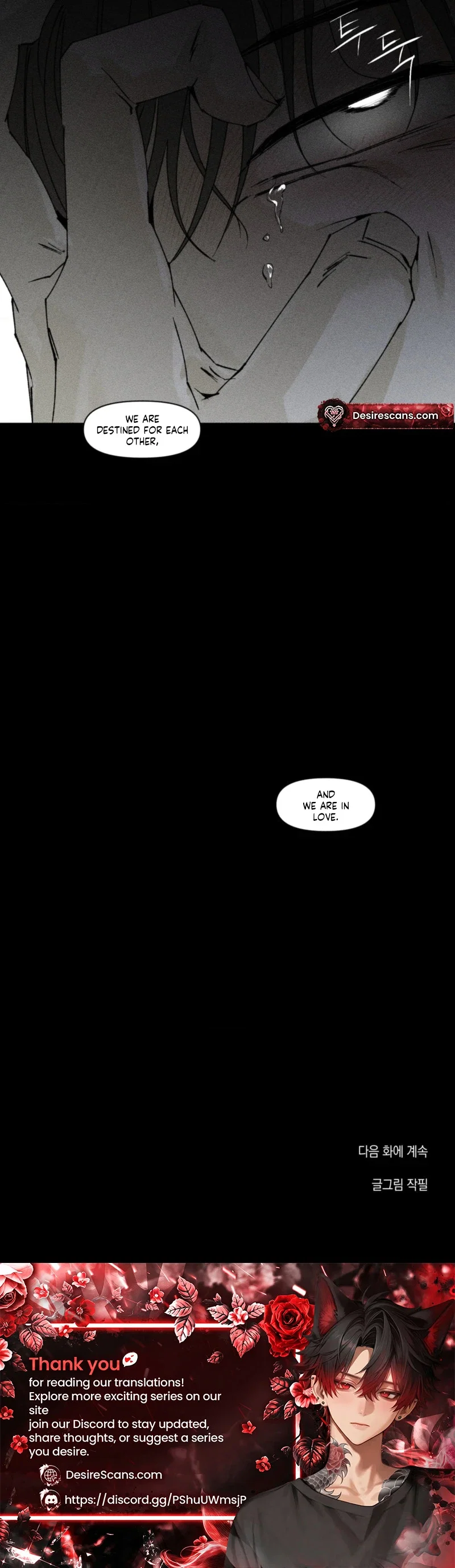 Unchanged Man Chapter 83 - Page 21