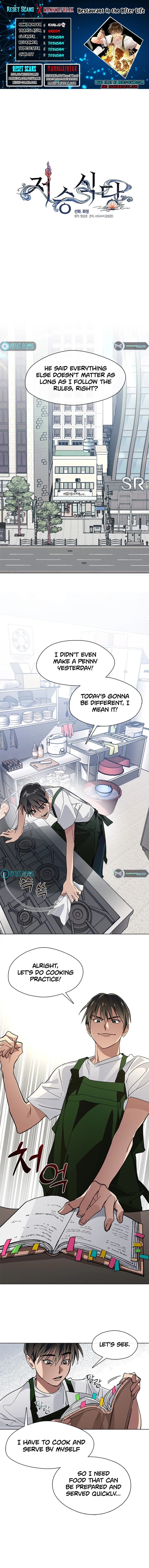 Underworld Restaurant Chapter 3 - Page 1