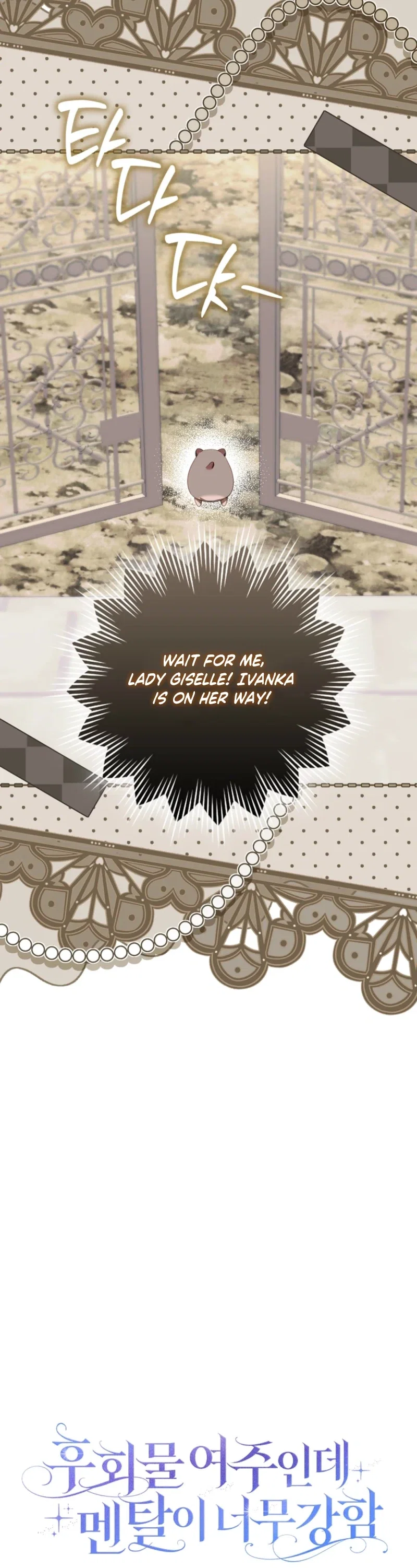 Unshakable Female Lead in Regret Genre Chapter 62 - Page 9