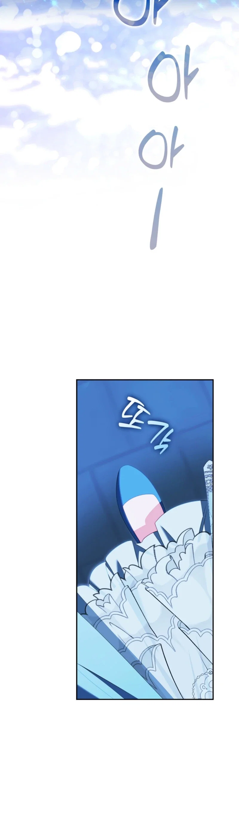 Unshakable Female Lead in Regret Genre Chapter 63 - Page 24