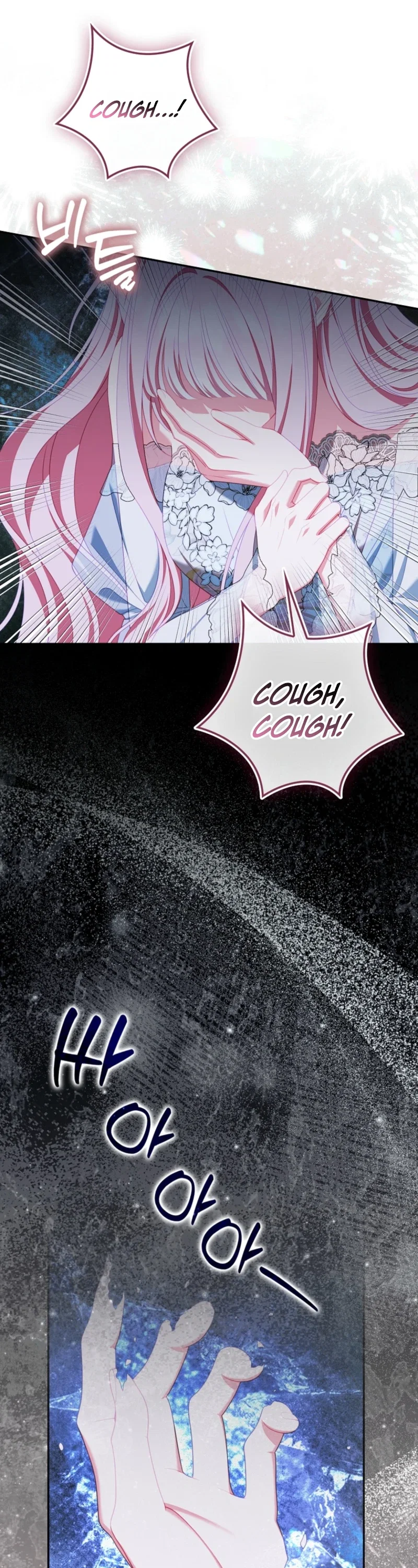 Unshakable Female Lead in Regret Genre Chapter 63 - Page 45