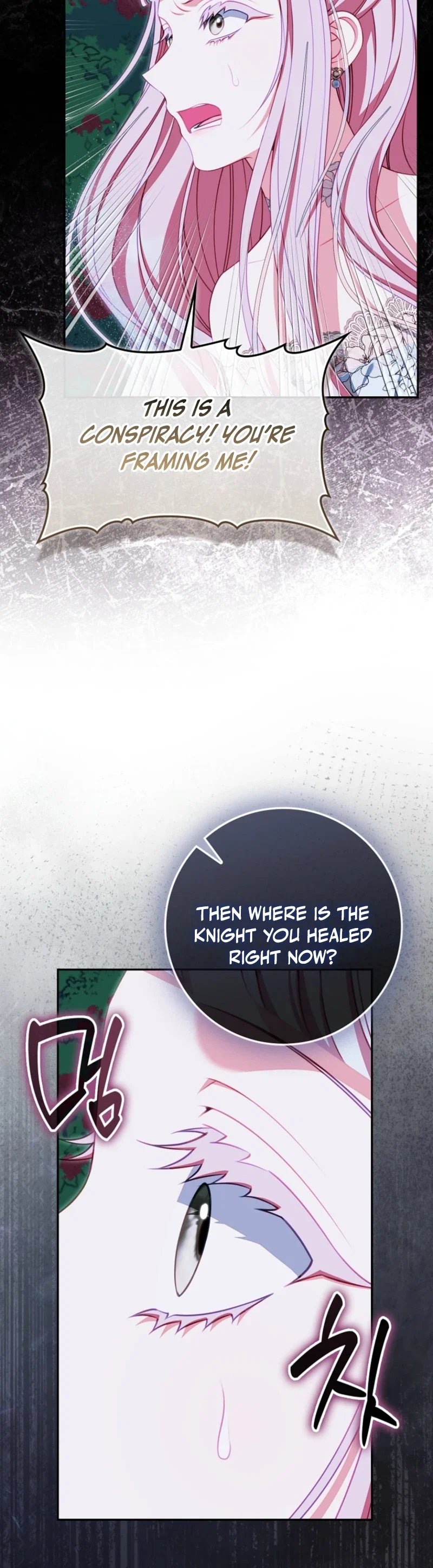 Unshakable Female Lead in Regret Genre Chapter 64 - Page 7