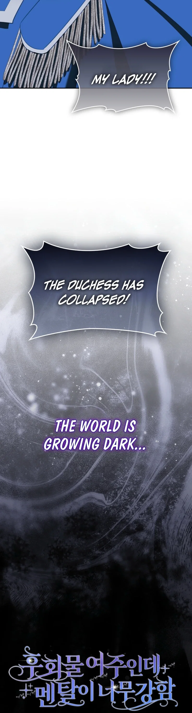 Unshakable Female Lead in Regret Genre Chapter 64 - Page 25