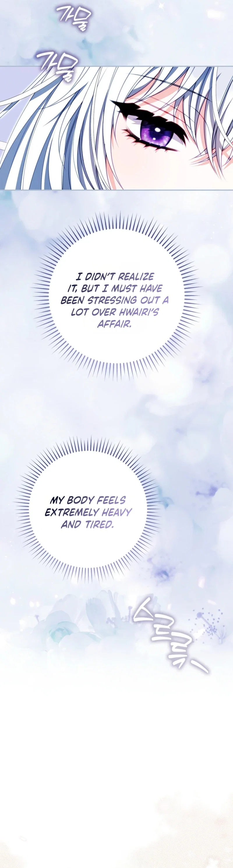 Unshakable Female Lead in Regret Genre Chapter 64 - Page 45