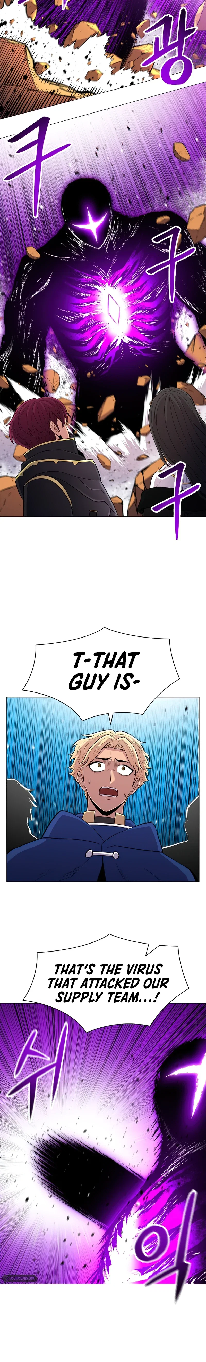 Updater Chapter 58 - Page 7
