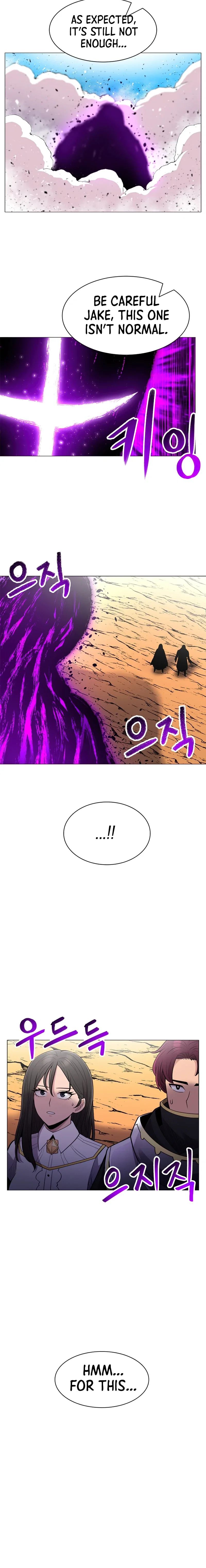 Updater Chapter 58 - Page 9