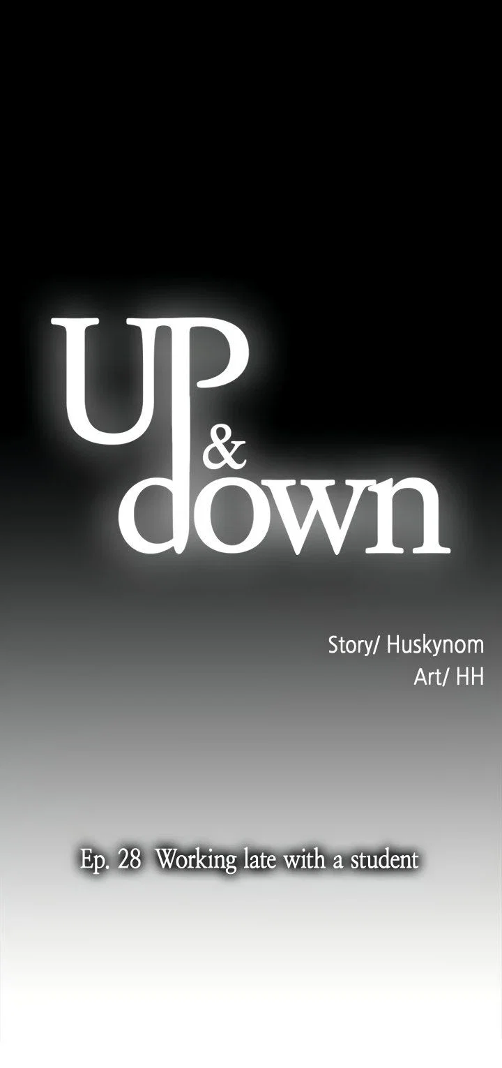 Up & Down Chapter 28 - Page 4