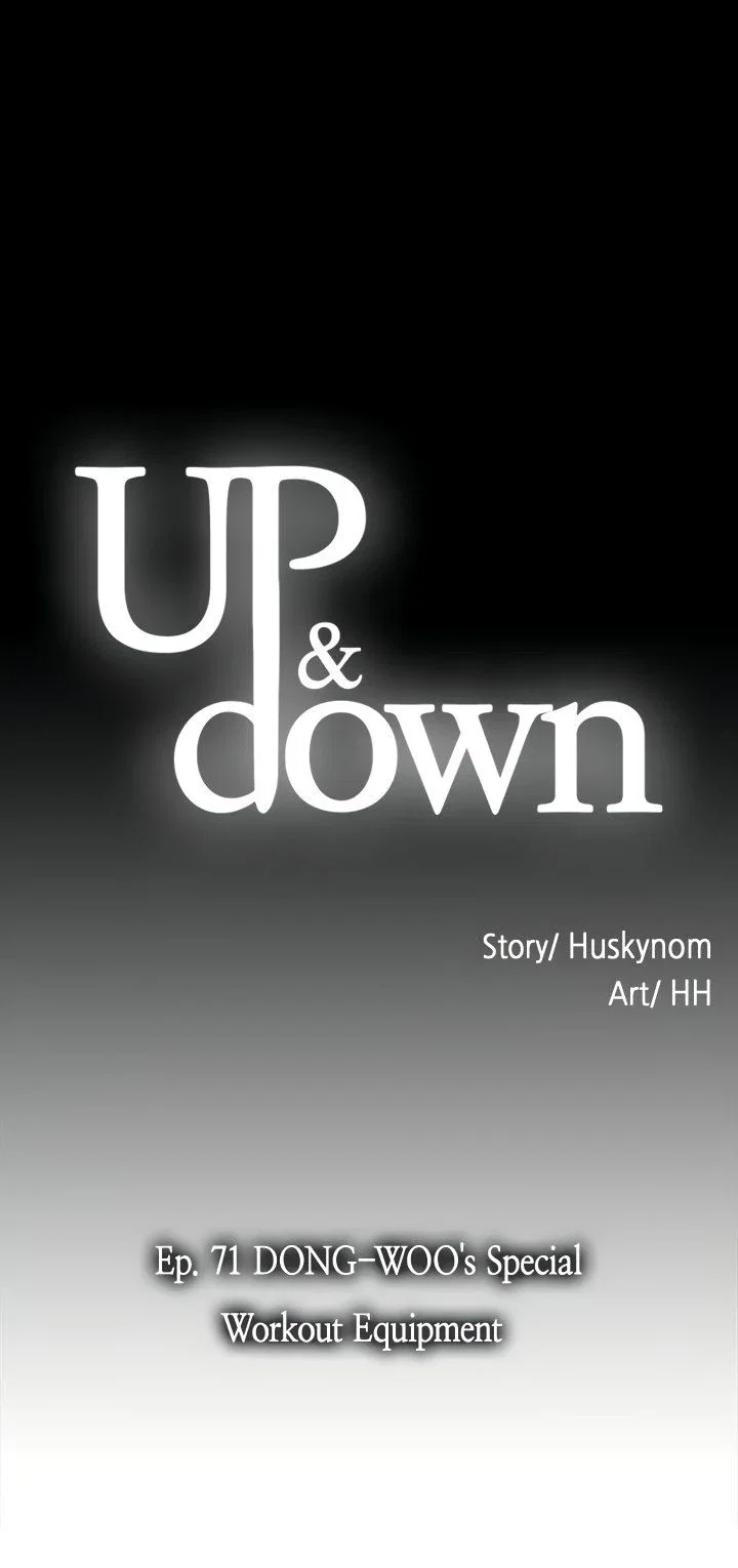 Up & Down Chapter 71 - Page 16