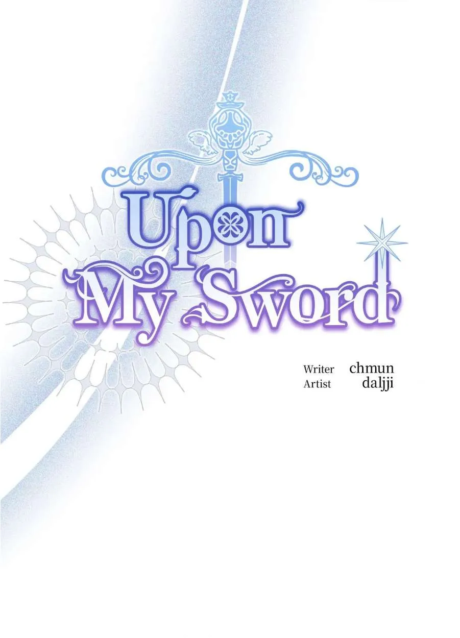Upon My Sword Chapter 5 - Page 15