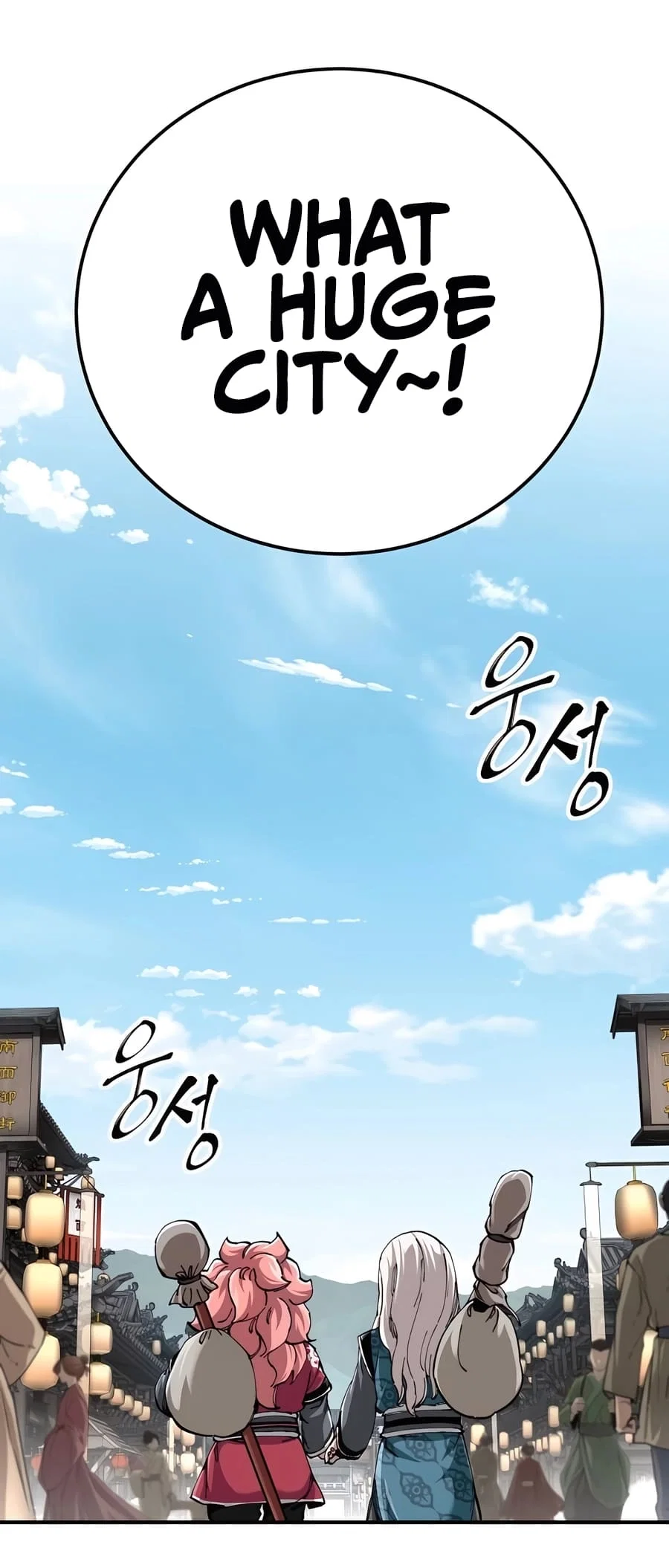 Warrior Grandpa and Supreme Granddaughter Chapter 51 - Page 4