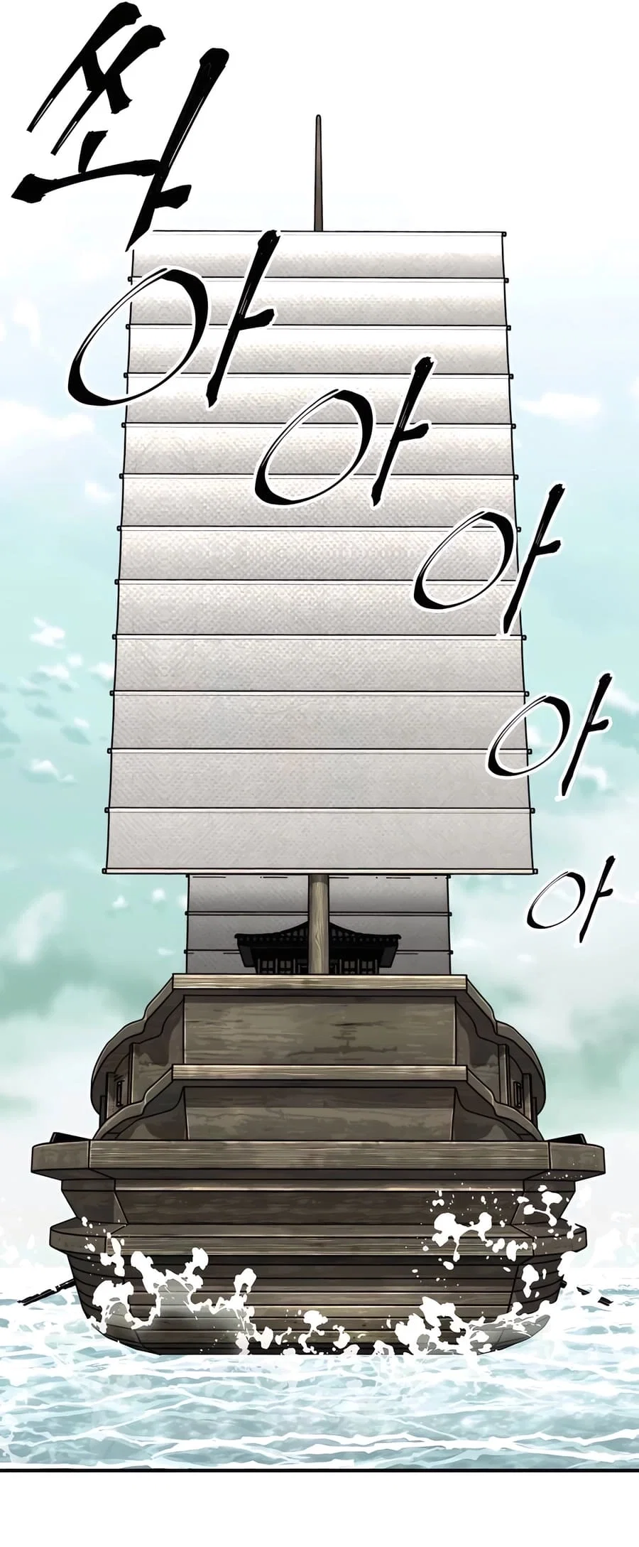 Warrior Grandpa and Supreme Granddaughter Chapter 51 - Page 18