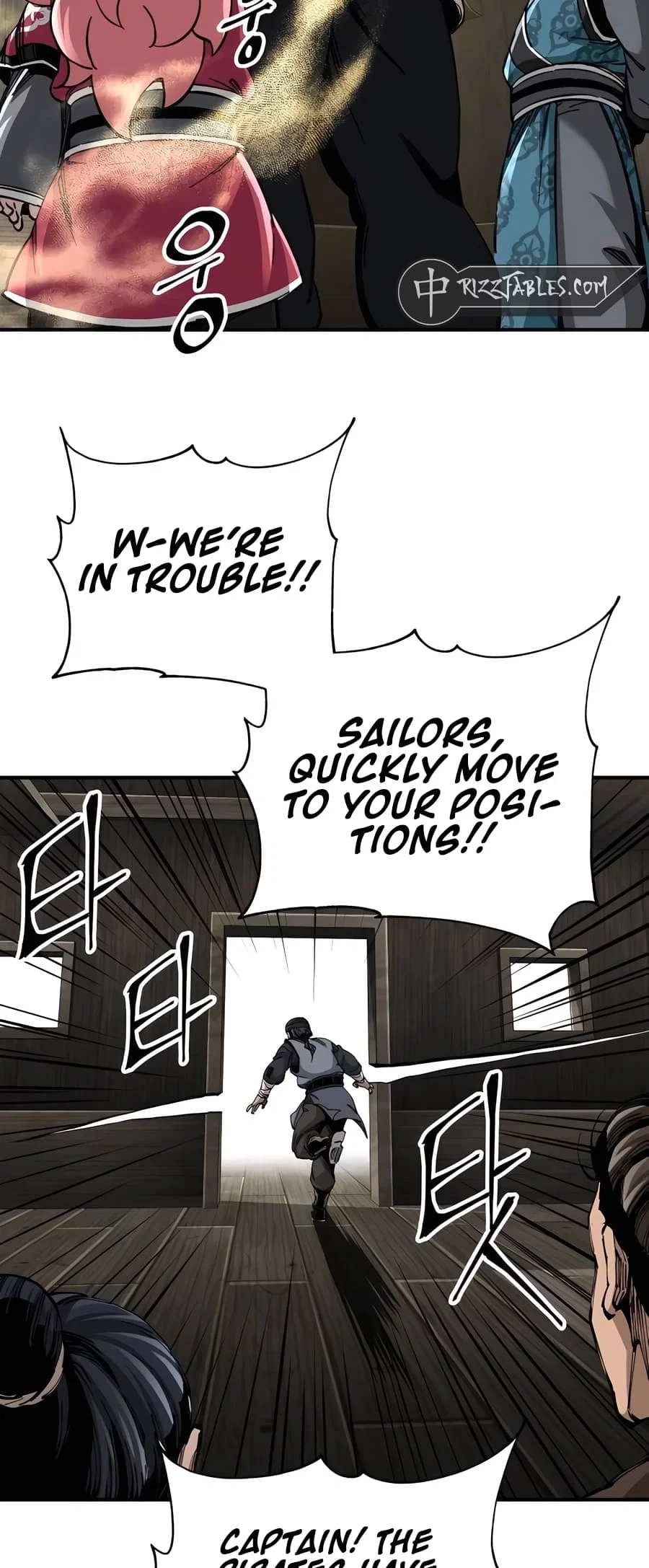 Warrior Grandpa and Supreme Granddaughter Chapter 51 - Page 71